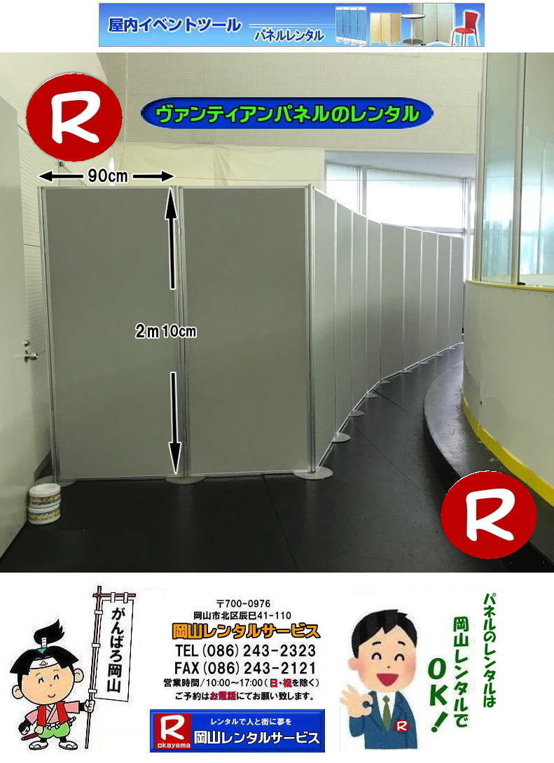 ���R�p�l�������^�� ���R�p�l���݉c ���R�p�l���P�� ���R���݉c �@���R��w  ��w���2�K�ł� �p�l�������^�� �����p��� ��w���2F �@�p�l���݉c �p�l���P��  ���R�@�p�l�� ���� �����̈�� ���̈�� �p�l���ݒu �摜 �@�����^���@�����@�p�l���̐݉c �A���t�@�p�l�� ���R�ł̃p�l�� ���R��w�̈�قł� �p�l�������^�� ���R�����^���T�[�r�X �@���� �����^�� �p�l���@�W����@������ �}�O�l�b�g���@�A���t�@�[�p�l�� �T�C�Y�@2100x900�@�����^�� �����@���R��w �̈�� �V���|�W���[���@�Z�~�i�[�@���R�����^���T�[�r�X�@���R��w  ��w��قł� �p�l�������^���@�p�l���݉c �p�l���P��  ���R�@�p�l�� ���� �����̈�� ���̈�� �p�l���ݒu �摜 �@�����^���@�����@�p�l���̐݉c �A���t�@�p�l�� ���R�ł̃p�l�� ���R��w�̈�قł� �p�l�������^�� ���R�����^���T�[�r�X �@���� �����^�� �p�l���@�W����@������ �}�O�l�b�g���@�A���t�@�[�p�l�� �T�C�Y�@2100x900�@�����^�� �����@���R��w �̈�� �V���|�W���[���@�Z�~�i�[�@���R�����^���T�[�r�X 