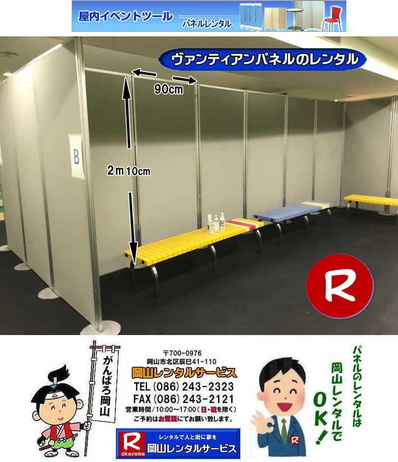 ���R�p�l�������^�� ���R�p�l���݉c ���R�p�l���P�� ���R���݉c �@���R��w  ��w���2�K�ł� �p�l�������^�� �����p��� ��w���2F �@�p�l���݉c �p�l���P��  ���R�@�p�l�� ���� �����̈�� ���̈�� �p�l���ݒu �摜 �@�����^���@�����@�p�l���̐݉c �A���t�@�p�l�� ���R�ł̃p�l�� ���R��w�̈�قł� �p�l�������^�� ���R�����^���T�[�r�X �@���� �����^�� �p�l���@�W����@������ �}�O�l�b�g���@�A���t�@�[�p�l�� �T�C�Y�@2100x900�@�����^�� �����@���R��w �̈�� �V���|�W���[���@�Z�~�i�[�@���R�����^���T�[�r�X�@���R��w  ��w��قł� �p�l�������^���@�p�l���݉c �p�l���P��  ���R�@�p�l�� ���� �����̈�� ���̈�� �p�l���ݒu �摜 �@�����^���@�����@�p�l���̐݉c �A���t�@�p�l�� ���R�ł̃p�l�� ���R��w�̈�قł� �p�l�������^�� ���R�����^���T�[�r�X �@���� �����^�� �p�l���@�W����@������ �}�O�l�b�g���@�A���t�@�[�p�l�� �T�C�Y�@2100x900�@�����^�� �����@���R��w �̈�� �V���|�W���[���@�Z�~�i�[�@���R�����^���T�[�r�X 