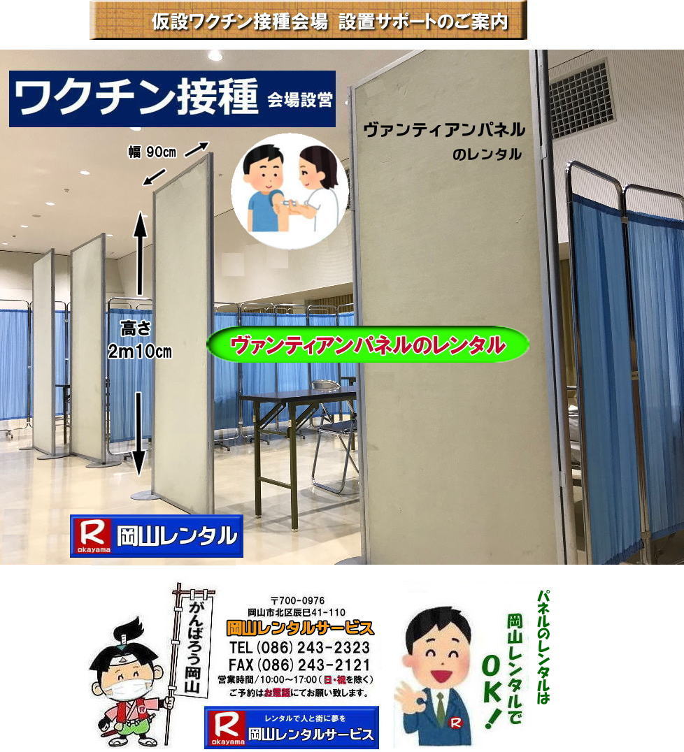 ���R�p�l�������^�� ���R�p�l���݉c ���R�p�l���P�� ���R���݉c �@���R��w  ��w���2�K�ł� �p�l�������^�� �����p��� ��w���2F �@�p�l���݉c �p�l���P��  ���R�@�p�l�� ���� �����̈�� ���̈�� �p�l���ݒu �摜 �@�����^���@�����@�p�l���̐݉c �A���t�@�p�l�� ���R�ł̃p�l�� ���R��w�̈�قł� �p�l�������^�� ���R�����^���T�[�r�X �@���� �����^�� �p�l���@�W����@������ �}�O�l�b�g���@�A���t�@�[�p�l�� �T�C�Y�@2100x900�@�����^�� �����@���R��w �̈�� �V���|�W���[���@�Z�~�i�[�@���R�����^���T�[�r�X�@���R��w  ��w��قł� �p�l�������^���@�p�l���݉c �p�l���P��  ���R�@�p�l�� ���� �����̈�� ���̈�� �p�l���ݒu �摜 �@�����^���@�����@�p�l���̐݉c �A���t�@�p�l�� ���R�ł̃p�l�� ���R��w�̈�قł� �p�l�������^�� ���R�����^���T�[�r�X �@���� �����^�� �p�l���@�W����@������ �}�O�l�b�g���@�A���t�@�[�p�l�� �T�C�Y�@2100x900�@�����^�� �����@���R��w �̈�� �V���|�W���[���@�Z�~�i�[�@���R�����^���T�[�r�X 