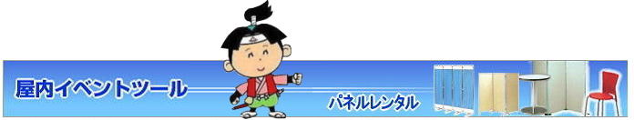 ���R�p�l�������^�� ���R�p�l���݉c ���R���݉c ���R �p�l�� �����^�� ���� ���@���e�B�A���p�l�� �A���t�@�p�l�� �}�O�l�b�g���p�l��  �p�l�������^���ꗗ ���R�����^���T�[�r�X