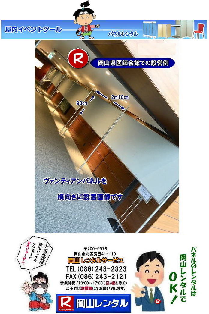 ���R��t��كp�l�������^���@�O�؋L�O�z�[���p�l�������^��  ���R�@�p�l���@�����^���@�����@������  �ݒu ���R����t��ق֐ݒu ���@���e�B�A���p�l�����������ɐ݉c   �@�W����@������@�Z�~�i�[�@���R�����^���T�[�r�X