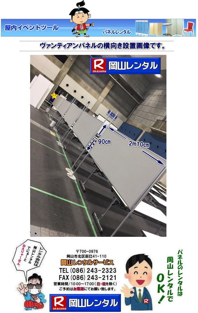 �R���x�b�N�X���R�p�l�������^�� �R���x�b�N�X���R�p�l���݉c ���R �p�l�� �����^�� �W���� ������ ���T ���@���e�B�A���p�l�� ���R���݉c�@�����^���@�����@���R�����^���T�[�r�X 