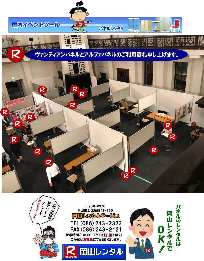 ���l�X�z�[���p�l�������^�� ������z�[���p�l�������^�� ���@���e�B�A���p�l�������^���ƃA���t�@�p�l���̃����^�� ���R�����^���T�[�r�X 