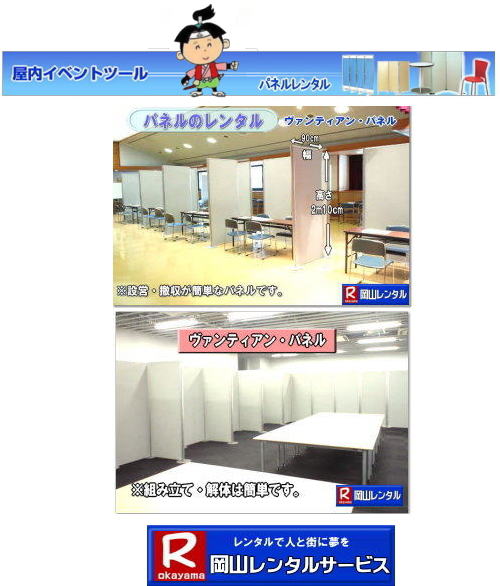 ���R�p�l�������^�� ���R�p�l���݉c ���R���݉c ���R �p�l�� �����^�� ���� ���@���e�B�A���p�l�� �A���t�@�p�l�� �}�O�l�b�g���p�l��  �p�l�������^���ꗗ ���R�����^���T�[�r�X