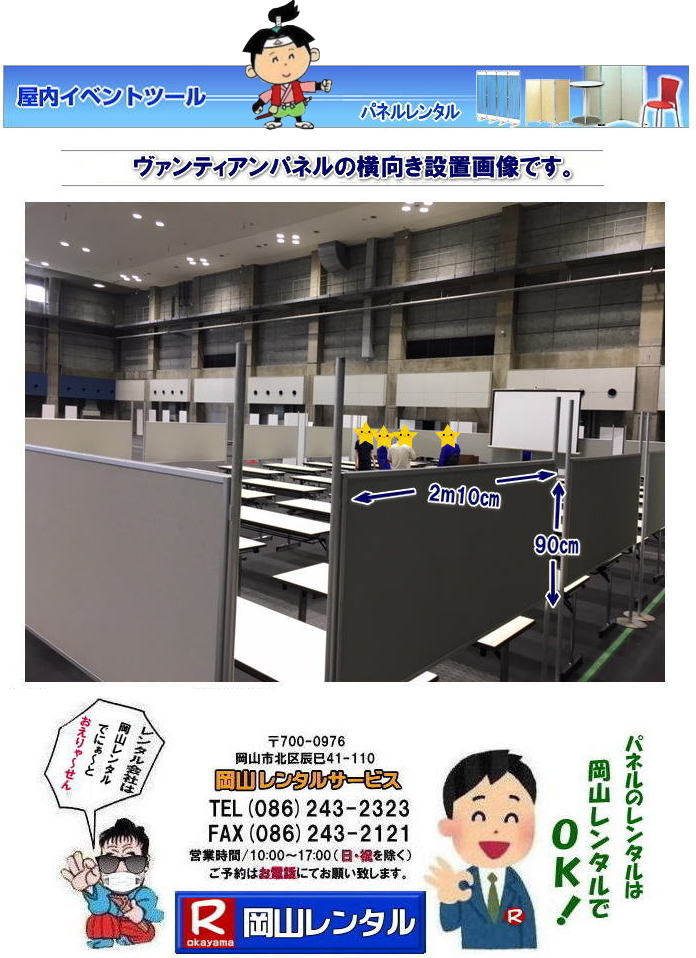 �R���x�b�N�X���R�p�l�������^�� �R���x�b�N�X���R�p�l���݉c ���R �p�l�� �����^�� �W���� ������ ���T ���@���e�B�A���p�l�� ���R���݉c�@�����^���@�����@���R�����^���T�[�r�X 