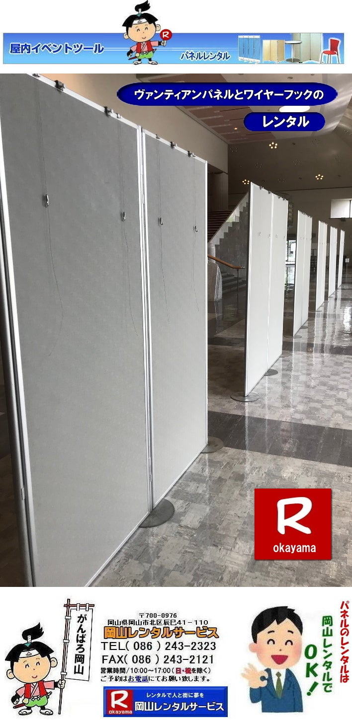 �q�~�p�l�������^�� �q�~�|���قł̃p�l�������^�� �@���R�p�l�������^�� ���R�p�l���݉c ���R�p�l���P�� ���R���݉c �@�q�~�|���قł� �p�l�������^�� �����p��� �q�~�|���كt���A�[ �@�p�l���݉c �p�l���P��  ���R�@�p�l�� �q�~�|���� �p�l���ݒu �摜 �@�����^���@�����@�p�l���̐݉c ���@���e�B�A���p�l�������^�� ���R�ł̃p�l�� �q�~�|���قł̃p�l�������^�� ���R�����^���T�[�r�X �@���� �����^�� ���@���e�B�A���p�l���@�p�l���@�W����@������ ���@���e�B�A���p�l�������^���@�p�l�� �T�C�Y�@2100x900�@�����^�� �����@ �V���|�W���[���@�Z�~�i�[�@���R�����^���T�[�r�X�@ �p�l�������^���@�p�l���݉c �p�l���P��  ���R�@�p�l��  �p�l���ݒu �摜 �@�����^���@�����@�p�l���̐݉c �A���t�@�p�l�� ���R�ł̃p�l��  �p�l�������^�� ���R�����^���T�[�r�X �@���� �����^�� �p�l���@�W����@������ �@ �T�C�Y�@2100x900�@�����^�� �����@ �V���|�W���[���@�Z�~�i�[�@���R�����^���T�[�r�X 