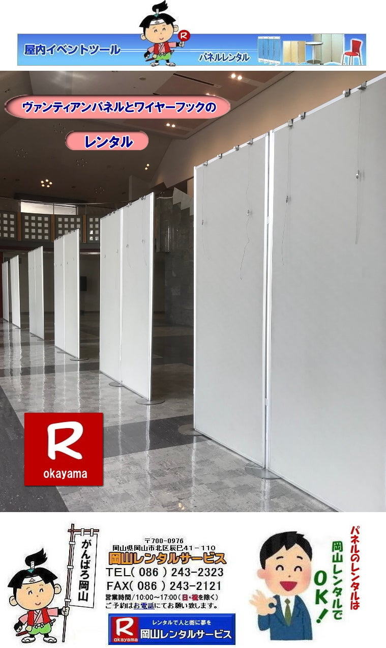 �q�~�p�l�������^�� �q�~�|���قł̃p�l�������^�� �@���R�p�l�������^�� ���R�p�l���݉c ���R�p�l���P�� ���R���݉c �@�q�~�|���قł� �p�l�������^�� �����p��� �q�~�|���كt���A�[ �@�p�l���݉c �p�l���P��  ���R�@�p�l�� �q�~�|���� �p�l���ݒu �摜 �@�����^���@�����@�p�l���̐݉c ���@���e�B�A���p�l�������^�� ���R�ł̃p�l�� �q�~�|���قł̃p�l�������^�� ���R�����^���T�[�r�X �@���� �����^�� ���@���e�B�A���p�l���@�p�l���@�W����@������ ���@���e�B�A���p�l�������^���@�p�l�� �T�C�Y�@2100x900�@�����^�� �����@ �V���|�W���[���@�Z�~�i�[�@���R�����^���T�[�r�X�@ �p�l�������^���@�p�l���݉c �p�l���P��  ���R�@�p�l��  �p�l���ݒu �摜 �@�����^���@�����@�p�l���̐݉c �A���t�@�p�l�� ���R�ł̃p�l��  �p�l�������^�� ���R�����^���T�[�r�X �@���� �����^�� �p�l���@�W����@������ �@ �T�C�Y�@2100x900�@�����^�� �����@ �V���|�W���[���@�Z�~�i�[�@���R�����^���T�[�r�X 