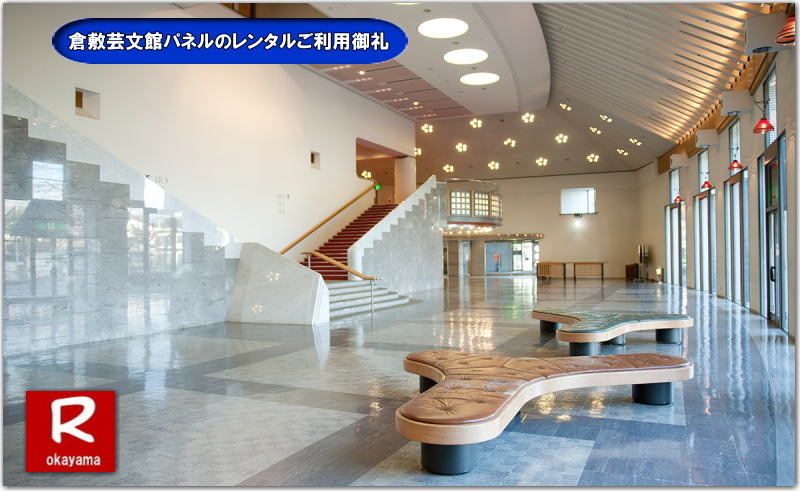 �q�~�p�l�������^�� �q�~�|���قł̃p�l�������^�� �@���R�p�l�������^�� ���R�p�l���݉c ���R�p�l���P�� ���R���݉c �@�q�~�|���قł� �p�l�������^�� �����p��� �q�~�|���كt���A�[ �@�p�l���݉c �p�l���P��  ���R�@�p�l�� �q�~�|���� �p�l���ݒu �摜 �@�����^���@�����@�p�l���̐݉c ���@���e�B�A���p�l�������^�� ���R�ł̃p�l�� �q�~�|���قł̃p�l�������^�� ���R�����^���T�[�r�X �@���� �����^�� ���@���e�B�A���p�l���@�p�l���@�W����@������ ���@���e�B�A���p�l�������^���@�p�l�� �T�C�Y�@2100x900�@�����^�� �����@ �V���|�W���[���@�Z�~�i�[�@���R�����^���T�[�r�X�@ �p�l�������^���@�p�l���݉c �p�l���P��  ���R�@�p�l��  �p�l���ݒu �摜 �@�����^���@�����@�p�l���̐݉c �A���t�@�p�l�� ���R�ł̃p�l��  �p�l�������^�� ���R�����^���T�[�r�X �@���� �����^�� �p�l���@�W����@������ �@ �T�C�Y�@2100x900�@�����^�� �����@ �V���|�W���[���@�Z�~�i�[�@���R�����^���T�[�r�X 