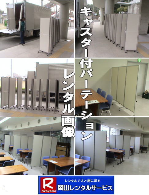 ���R �L���X�^�[�t�p�[�e�[�V���������^��|�@�O�܂�p�[�e�[�V���������^��|  ���R�L���X�^�[�t�p�l�������^��| ���R�p�[�e�[�V���������^��| �L���X�^�[�t�p�l��| �����^������| �R���t���p�l�� |�p�[�e�[�V���� | �����^������|�L���X�^�[�t �p�l�� �����^��|�L���X�^�[�t�p�[�e�[�V����|�����^������| �L���X�^�[�t���p�l�������^��|�@EX-017|�@���R�����^���T�[�r�X| ���R�p�l�������^��| �L���X�^�[�t�p�[�e�[�V����| ���R�L���X�^�[�t�p�l�������^��| ���R�p�[�e�[�V���������^��| �L���X�^�[�t�p�l�� �����^������| �R���t���p�l��|�p�[�e�[�V����|�����^�� ����|�L���X�^�[�t �p�l�� �����^��|�L���X�^�[�t�p�[�e�[�V���������^��|EX-017|�@���R�����^���T�[�r�X| ���R�p�l�������^��|  ���R�p�l�������^��| �L���X�^�[�t�p�l�������^��| �L���X�^�[�t�p�[�e�[�V���������^�� ����| ���i|  �L���X�^�[�t�p�l�������^������| �����^�����i|�O�܂�p�[�e�[�V����|�@�����^��|�@�L���X�^�[�t�p�l��| ���R�����^���T�[�r�X | ���R �L���X�^�[�t �p�[�e�[�V�����̃����^��|  �d�؂�p�l��|  �p�[�e�[�V���� �L���X�^�[�t�p�l�� �����^��| �W����| ���R �⍇��|�@���R�����^���T�[�r�X�@|  �L���X�^�[�t�p�[�e�[�V���� �����^�� ����| ���i|  �L���X�^�[�t�p�l��| �����^������| �����^�����i|�O�܂�|�@�p�[�e�[�V���������^��|�@�L���X�^�[�t| ���R | ���R �L���X�^�[�t �p�[�e�[�V�����̃����^��|  �d�؂�p�l��| �p�[�e�[�V����| �L���X�^�[�t�p�l��| �����^��| �W����| ���R �⍇��|�@���R�@|  �O�܂�p�[�e�[�V���������^��|�@�L���X�^�[�t|  �L���X�^�[�t�p�[�e�[�V����| �O�܂�p�[�e�[�V���� �����^�� ����|�p�l���̃����^��|�p�[�e�[�V���������^��|�@�摜|���R|�g��摜| ���R�����^���T�[�r�X|���R�p�l�������^��| �L���X�^�[�t�p�l�������^��| �L���X�^�[�t�p�[�e�[�V���� �����^�� ����| ���i|  �L���X�^�[�t�p�l�� �����^������| �����^�����i|�@�O�܂�|�@�p�[�e�[�V����|�����^��|�@�L���X�^�[�t| ���R�����^���T�[�r�X | ���R �L���X�^�[�t| �p�[�e�[�V�����̃����^��|  �d�؂�p�l�� | �p�[�e�[�V����| �L���X�^�[�t�p�l��| �����^��| �W���� |���R| �⍇��|�@���R�����^���T�[�r�X| �L���X�^�[�t�p�[�e�[�V����| �����^�� ���� ���i|  �L���X�^�[�t�p�l��| �����^������| �����^�����i|�O�܂�|�@�p�[�e�[�V����|�����^��|�@�L���X�^�[�t ���R | ���R| �L���X�^�[�t �p�[�e�[�V�����̃����^��|  �d�؂�p�l��| �p�[�e�[�V���� �L���X�^�[�t�p�l�� �����^��| �W����| ���R �⍇��|�@���R�@| �O�܂�|�@�p�[�e�[�V����|�@�����^��|�@�L���X�^�[�t|  �L���X�^�[�t�p�[�e�[�V����| �O�܂�p�[�e�[�V���� �����^�� ����|�p�l���̃����^��|�p�[�e�[�V����||�����^��|�摜|���R| ���R�����^���T�[�r�X | ���R�L���X�^�[�t�p�l�������^��|���R�L���X�^�[�t�p�[�e�[�V���������^��|�@�����^������|EX-017|�@���R�����^���T�[�r�X| �L���X�^�[�t�p�l�������^�� | �ړ����p�l�������^��|�O�܂�p�l�������^��|�O�܂�p�[�e�[�V����|�O�܂�p�[�e�[�V���������^������|��6,000|| 2��3��|�ŕ�|���R�����^���T�[�r�X|TEL086-243-2323| FAX086-243-2121| 