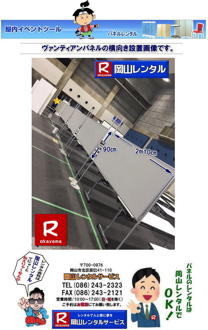 ���R�p�l�������^�� �݉c �P�� ���R �p�l�� �����^���@���� �p�l���݉c ���i ���R�p�l�������^��  ���@���e�B�A���p�l�� �����^�� �A���t�@�p�l�� �����^������ �@�p�l���݉c �P�� �Ǝҁ@ ���R  �ł��`��`���R�p�l�������^���͉��R�����^��  ���� ���� ���R �C�x���g�p�l�� ���R�p�l�������^���͉��R�ł��B���R�s��or���R�����������^���T�|�[�g�B�p�l�������^��,���@���e�B�A���p�l���̃����^��,�W����p�i�̃����^���͉��R�����^���T�[�r�X���C�����������I