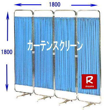 ���R �Ԏd�؂�X�N���[�������^�� ���R �d�؂�X�N���[�������^�� ���R �J�[�e���X�N���[�������^�� ���d�؂�X�N���[�������^�� �@�@�J�[�e���X�N���[���̃����^������ �܂肽���݃N���X�X�N���[�������^�� �l�܂�X�N���[�������^�� ���R�����^���T�[�r�X�@ �J�[�e���@�X�N���[���@�Ԏd�؂� �X�N���[���̃����^���@�J�[�e���X�N���[���@�����^�������@�@�p�[�e�[�V�����@�����^���@���R�����^���T�[�r�X TEL086-243-2323