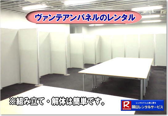 ���񂰁[���R| ���R| ���@���e�A���p�l�������^��|�@���R|�@���@���e�A���p�l���̐݉c| ���R�p�l���̃����^��|�@�p�l���ݒu|�@�摜|�@���R�����^���T�[�r�X|�@���݉c|�@�P�������C�����������@|�⍇���� TEL086-243-2323�܂�|�@���R�����^���T�[�r�X�ł�|