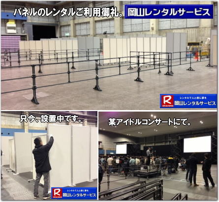 �ڂ����[���R| ���R| ���@���e�A���p�l�������^��|�@���R|�@���@���e�A���p�l���̐݉c| ���R�p�l���̃����^��|�@�p�l���ݒu|�@�摜|�@���R�����^���T�[�r�X|�@���݉c|�@�P�������C�����������@|�⍇���� TEL086-243-2323�܂�|�@���R�����^���T�[�r�X�ł�|