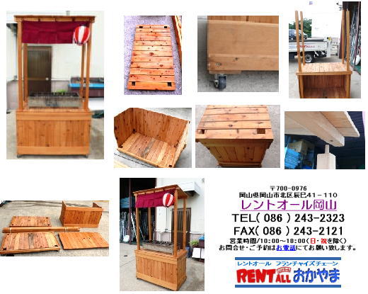 ����@�́@�����^���@�@�����@�g���ĕ�