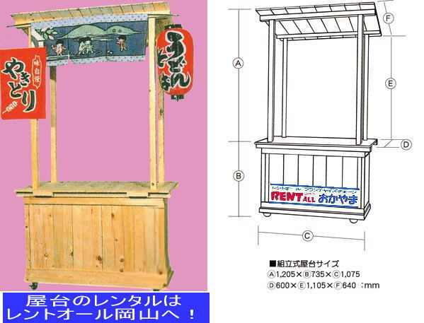 ����̃����^���@����