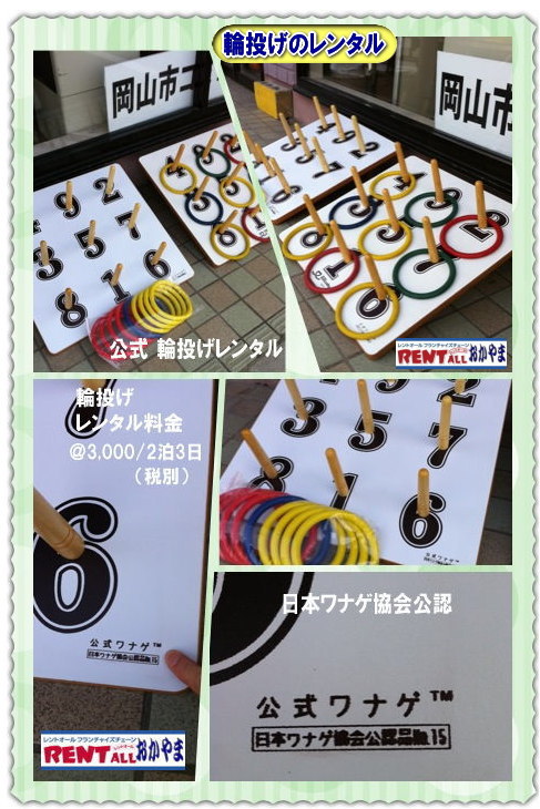 �֓����@�����^���@�摜�@�����@�����g�I�[���@���R