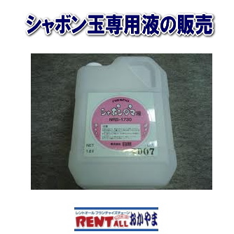 �V���{���ʁ@�t�́@�̔��@�����g�I�[���@���R