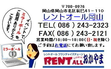 �����g�I�[���@�~���[�{�[���@���R