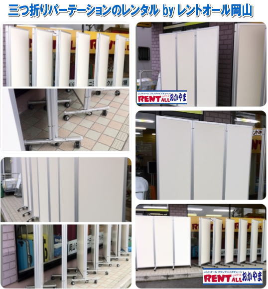 �O�܂�p�[�e�[�V�����@�́@�����^���@�摜�@�����g�I�[���@���R