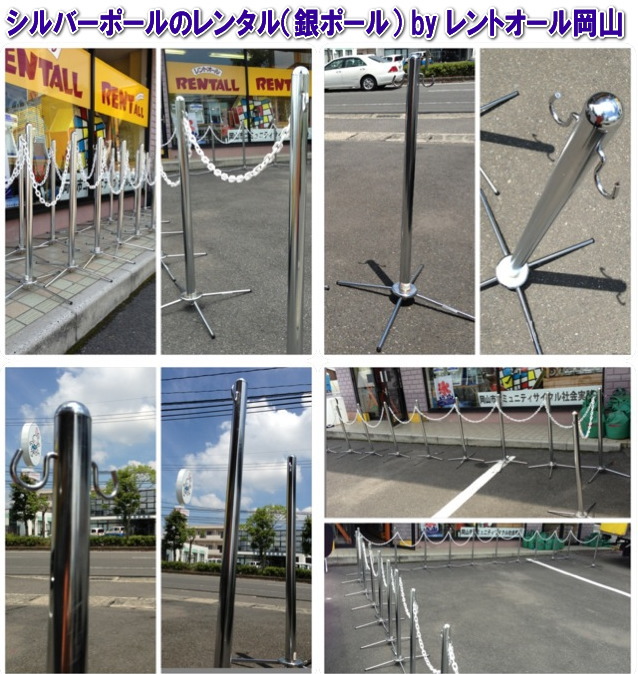 ��|�[���@�����^���@�V���o�[�|�[���@�����g�I�[���@���R