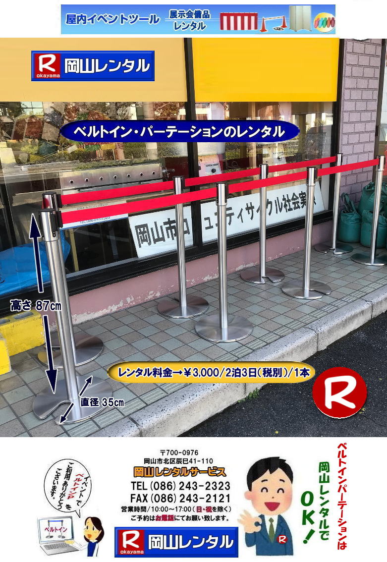 ���R�x���g�C���p�[�e�[�V���������^�� ���R �x���g�C���p�[�e�B�[�V�����@�����^�� ���� ���i �p�[�e�[�V�����̃����^�� �d�؂�|�[�� �C�x���g�ł� ���ꐧ�� �l�̗�����m�� �l�C�����^�����i  ���R�����^���T�[�r�X