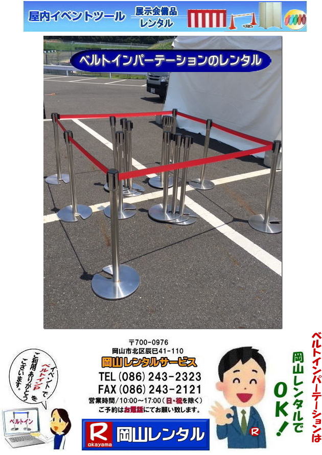 ���R�x���g�C���p�[�e�[�V���������^�� ���R �x���g�C���p�[�e�B�[�V�����@�����^�� ���� ���i �p�[�e�[�V�����̃����^�� �d�؂�|�[�� �C�x���g�ł� ���ꐧ�� �l�̗�����m�� �l�C�����^�����i  ���R�����^���T�[�r�X