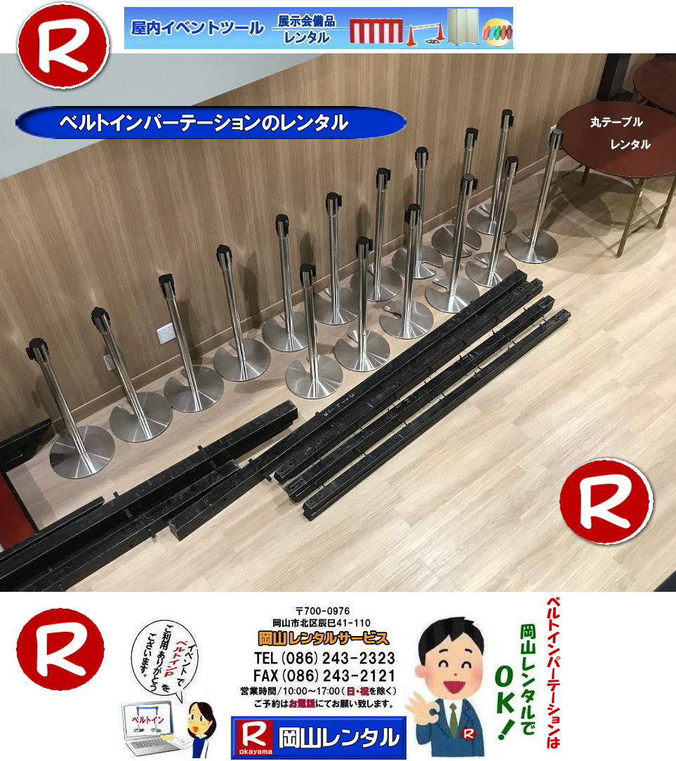 ���R�x���g�C���p�[�e�[�V���������^�� ���R �x���g�C���p�[�e�B�[�V�����@�����^�� ���� ���i �p�[�e�[�V�����̃����^�� �d�؂�|�[�� �C�x���g�ł� ���ꐧ�� �l�̗�����m�� �l�C�����^�����i  ���R�����^���T�[�r�X