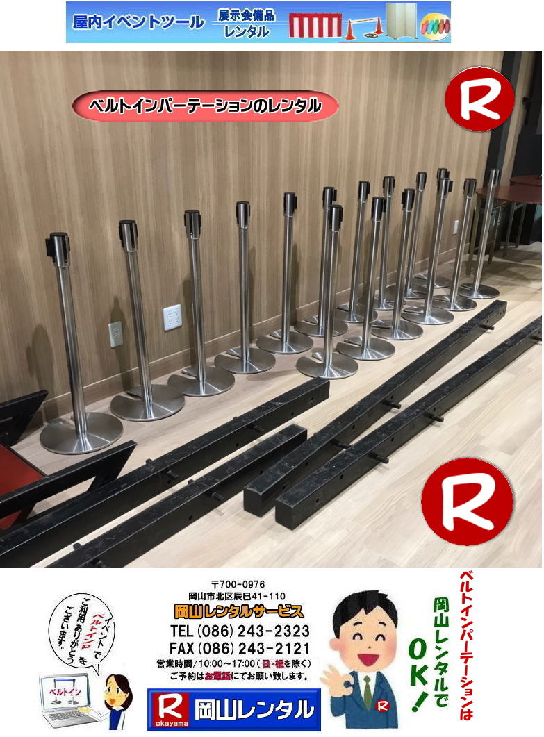 ���R�x���g�C���p�[�e�[�V���������^�� ���R �x���g�C���p�[�e�B�[�V�����@�����^�� ���� ���i �p�[�e�[�V�����̃����^�� �d�؂�|�[�� �C�x���g�ł� ���ꐧ�� �l�̗�����m�� �l�C�����^�����i  ���R�����^���T�[�r�X