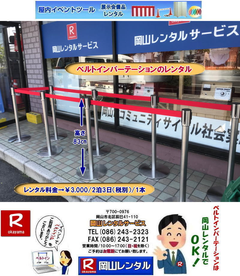 �x���g�C���p�[�e�[�V���� �����^������ �@�@���R�x���g�C���p�[�e�[�V���������^�� ���R �x���g�C���p�[�e�B�[�V�����@�����^�� ���� ���i �p�[�e�[�V�����̃����^�� �d�؂�|�[�� �C�x���g�ł� ���ꐧ�� �l�̗�����m�� �l�C�����^�����i  ���R�����^���T�[�r�X�@