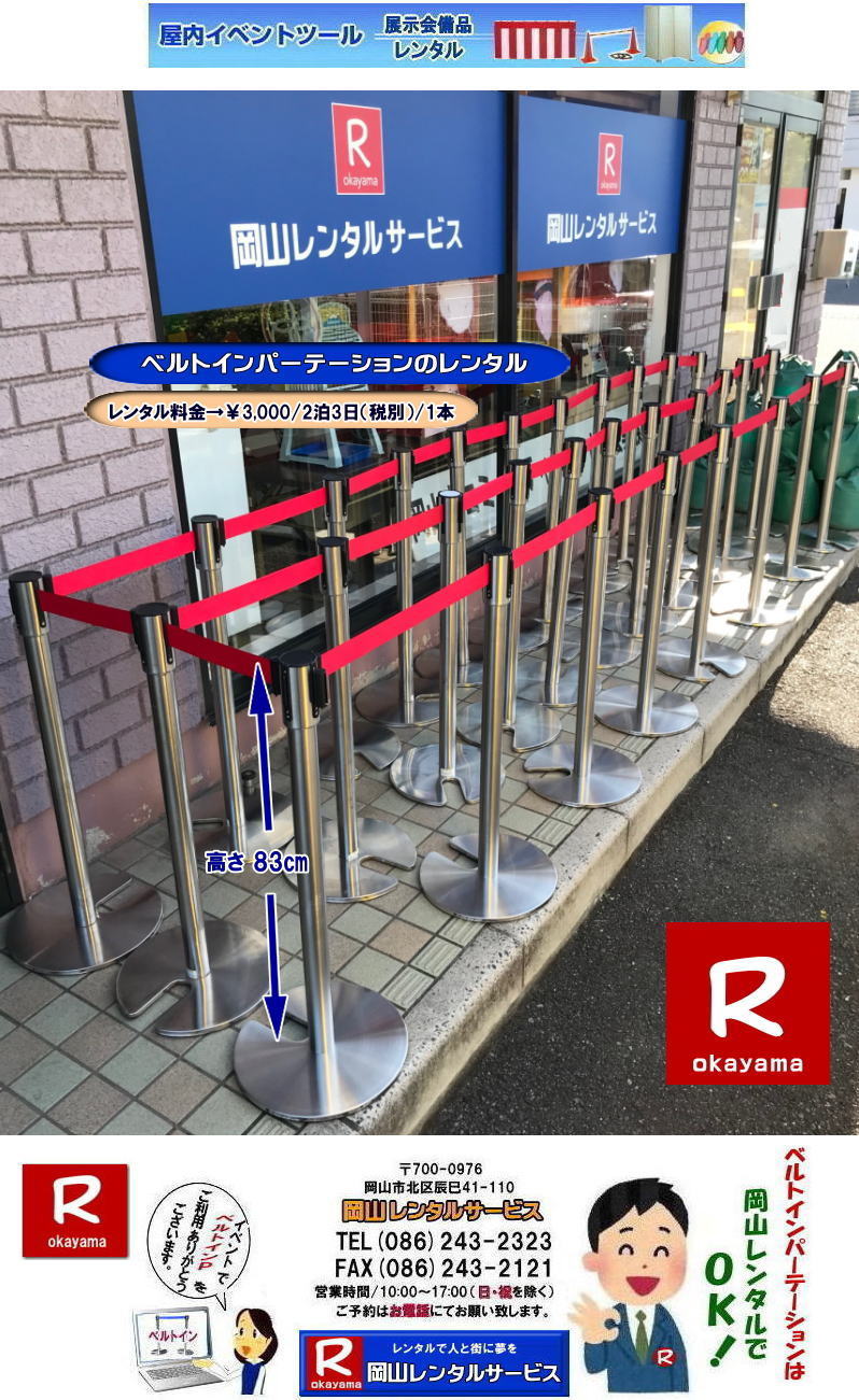 ���R�x���g�C���p�[�e�[�V���������^�� ���R �x���g�C���p�[�e�B�[�V�����@�����^�� ���� ���i �p�[�e�[�V�����̃����^�� �d�؂�|�[�� �C�x���g�ł� ���ꐧ�� �l�̗�����m�� �l�C�����^�����i  ���R�����^���T�[�r�X