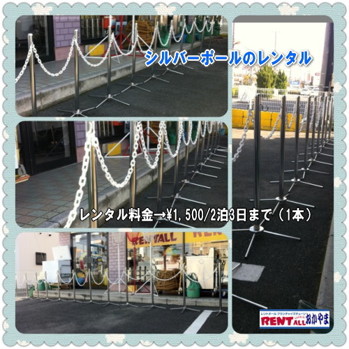 �p�[�e�[�V���� �����^�� ���� ��|�[�� �V���o�[�|�[�� �����g�I�[�����R   ��|�[���@�����^���@�V���o�[�|�[���@�����@�����g�I�[���@���R