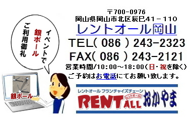 �p�[�e�[�V���� �����^�� ���� ��|�[�� �V���o�[�|�[�� �����g�I�[�����R   ��|�[���@�����^���@�V���o�[�|�[���@�����@�����g�I�[���@���R