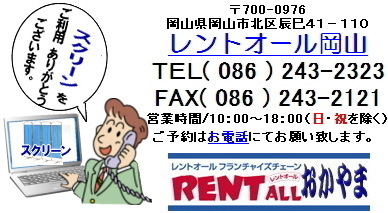 �����g�I�[���@�摜�@�X�N���[���@�����^���@�J�[�e���X�N���[���@���R