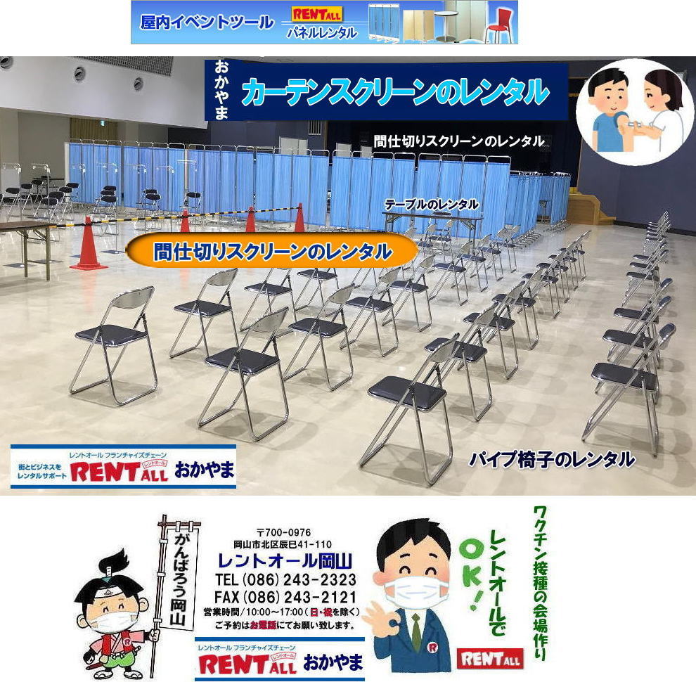 �J�[�e���X�N���[���̃����^�� �Ԏd�؂�X�N���[�� ���������^�� ���� ���i  �d�؂� �����g�I�[�����R 