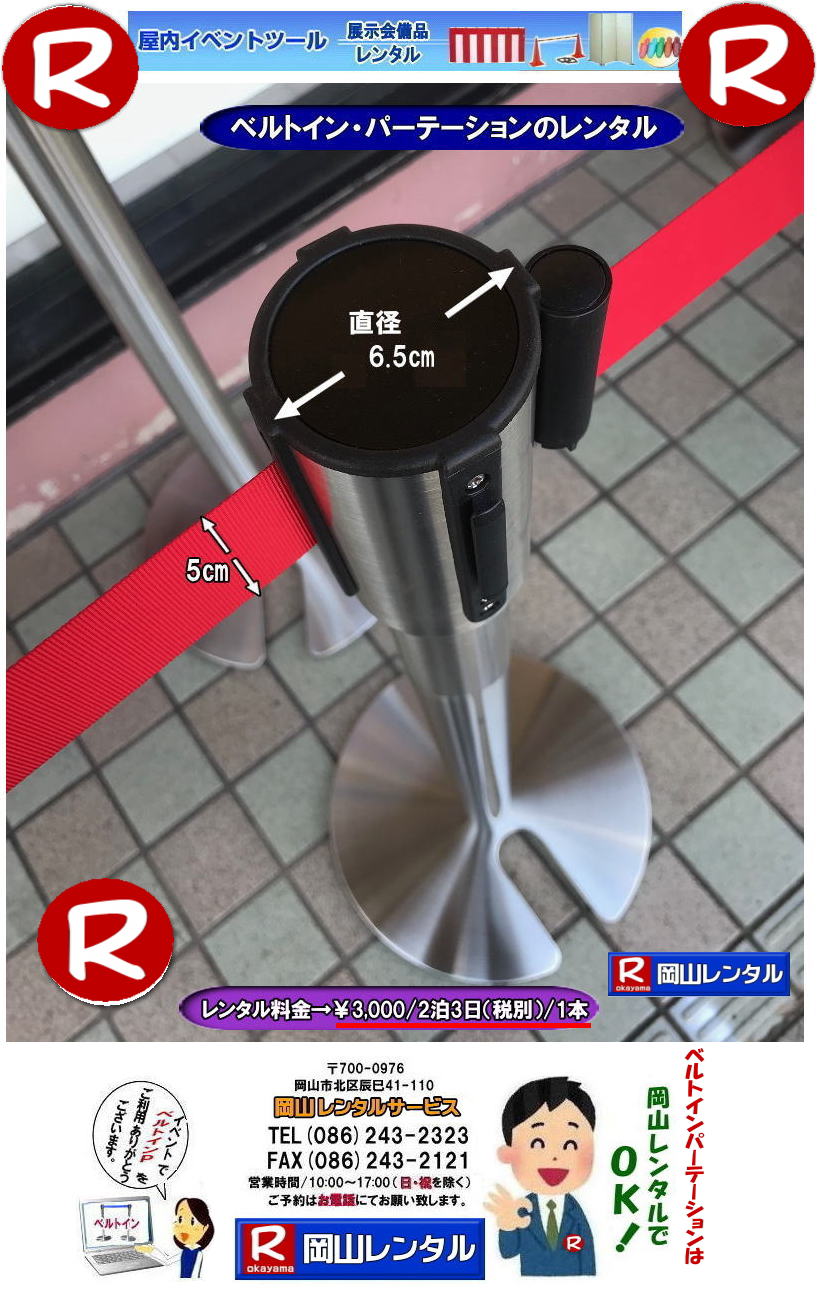 �x���g�C���p�[�e�[�V���� �����^������ �@�@���R�x���g�C���p�[�e�[�V���������^�� ���R �x���g�C���p�[�e�B�[�V�����@�����^�� ���� ���i �p�[�e�[�V�����̃����^�� �d�؂�|�[�� �C�x���g�ł� ���ꐧ�� �l�̗�����m�� �l�C�����^�����i  ���R�����^���T�[�r�X�@