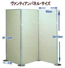 ���@���e�B�A���p�l�������^��