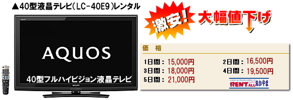 ���R �����@�t���e���r�@�����^������ �@40�C���`�@�����g�I�[���@���R 