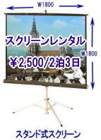 ���R �X�N���[�� �����^�� �����g�I�[�����R�@