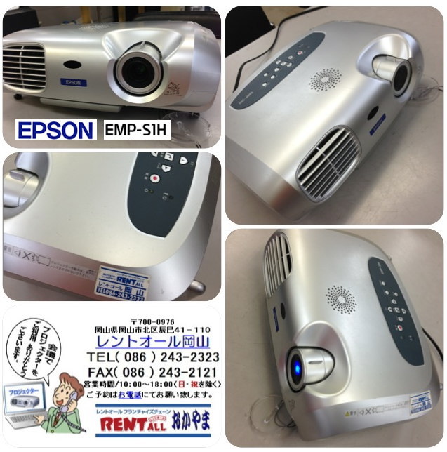 �v���W�F�N�^�[�́@�����^���@�摜�@S1H EPSON �G�v�\���@�����g�I�[���@���R