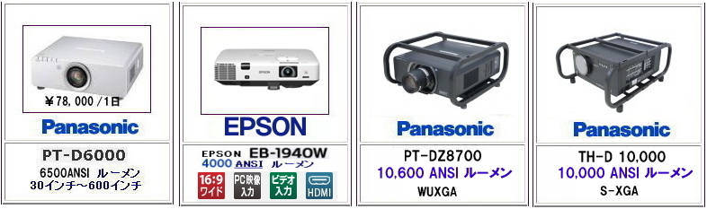 ���R �v���W�F�N�^�[ �����^���@EPSON �����g�I�[�� ���R�@�����g�I�[���@�v���W�F�N�^�[�@�����^���@���P�@10600 ���[�����@ANSI �����g�I�[���@���R