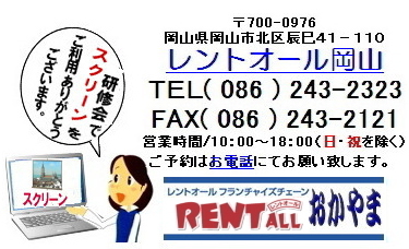 �����g�I�[���@�⍇���@�X�N���[���@�����^���@���R�@