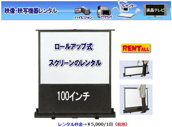 ���R �X�N���[�� �����^�� ��c ���C�� ���[���A�b�v���@�����g�I�[�����R�@