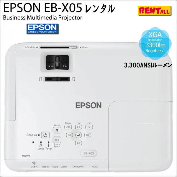 ���R �v���W�F�N�^�[ �����^�� �����\ EPSON EB-X05 3300ANS���[���� 3,300lm XGA HDMI�Ή� 30�C���`�`300�C���`�@�����g�I�[�����R�@