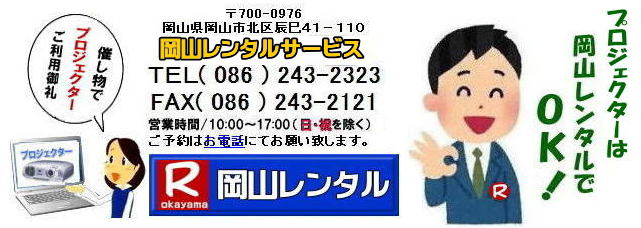 ���R�v���W�F�N�^�[�����^�� ���R �v���W�F�N�^�[ �����^�� ���� ���i �����g�I�[�����R EPSON EB-X05 EPSON EB-1975W EPSON EMP-74 �@�v���W�F�N�^�[�@�����^�������@���R�@�v���W�F�N�^�[�̃����^���@�@�摜�@�@���P�x�@��c�@���C�@�Z�~�i�[�@�u����@�u�K��@�v���W�F�N�^�[�̃����^�������@�����@�W�F�l���b�N�@EPSON�v���W�F�N�^�[�@���R�����^���T�[�r�X�@�@���R �����^�� �T�[�r�X �C�x���g�p�i �����^��   ���R�����^���T�[�r�X �C�x���g���i �����^�� �V�^�R���i�E�C���X�ɕ����Ȃ����` ���R�����^�� �e���g�̃����^�� �e�[�u���̃����^�� �֎q�̃����^�� �p�l���̃����^���@���݉c �P�� �Ǝ� �����^�������@�@ ���R�C�x���g�p�i �����^�� ���R �C�x���g �����^�� ���i  ���i �g�C�� ��g�[ �R�s�[�@ ���R�@���������^���V���b�v ���R�����^���T�[�r�X�́A���q�l�́w�d���x�Ɓw�����x�������^���ŉ������܂�