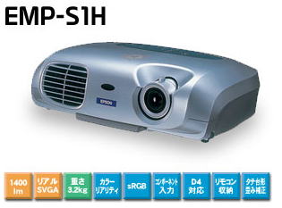 �����g�I�[���@EPSON�@�����@�v���W�F�N�^�[�@�����^��  E�l�o-S1H �����^�� ������2����@�l�C���i�@�����@���R�@