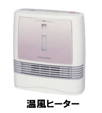 �d�C���@�����q�[�^�[�@�����^��