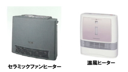 �Z���~�b�N�q�[�^�[�@�����q�[�^�[�@�����^��