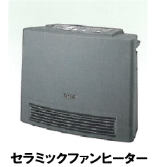 �d�C���@�Z���~�b�N�t�@���q�[�^�[�@�����^��