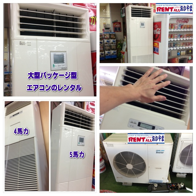 ��^�G�A�R���@�����^���@�p�b�P�[�W�^�@��[�@�����g�I�[���@���R