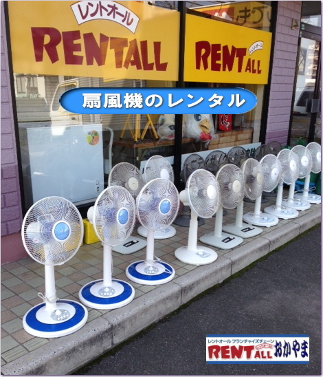 �����g�I�[���@���R�@����@�@�摜�@2018�N�@�G�A�R���@�����^���@��[�@��@�N�[���[�@�X�|�b�g�N�[���[�@�X�|�b�g�G�A�R���@��@�@��^��@�@�H���@�����^���@�����g�I�[���@���R�@